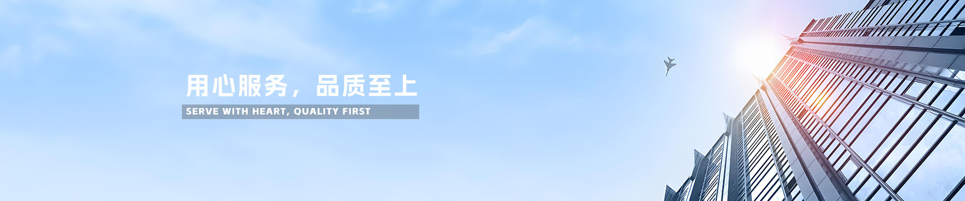 菏泽创丰木业有限公司